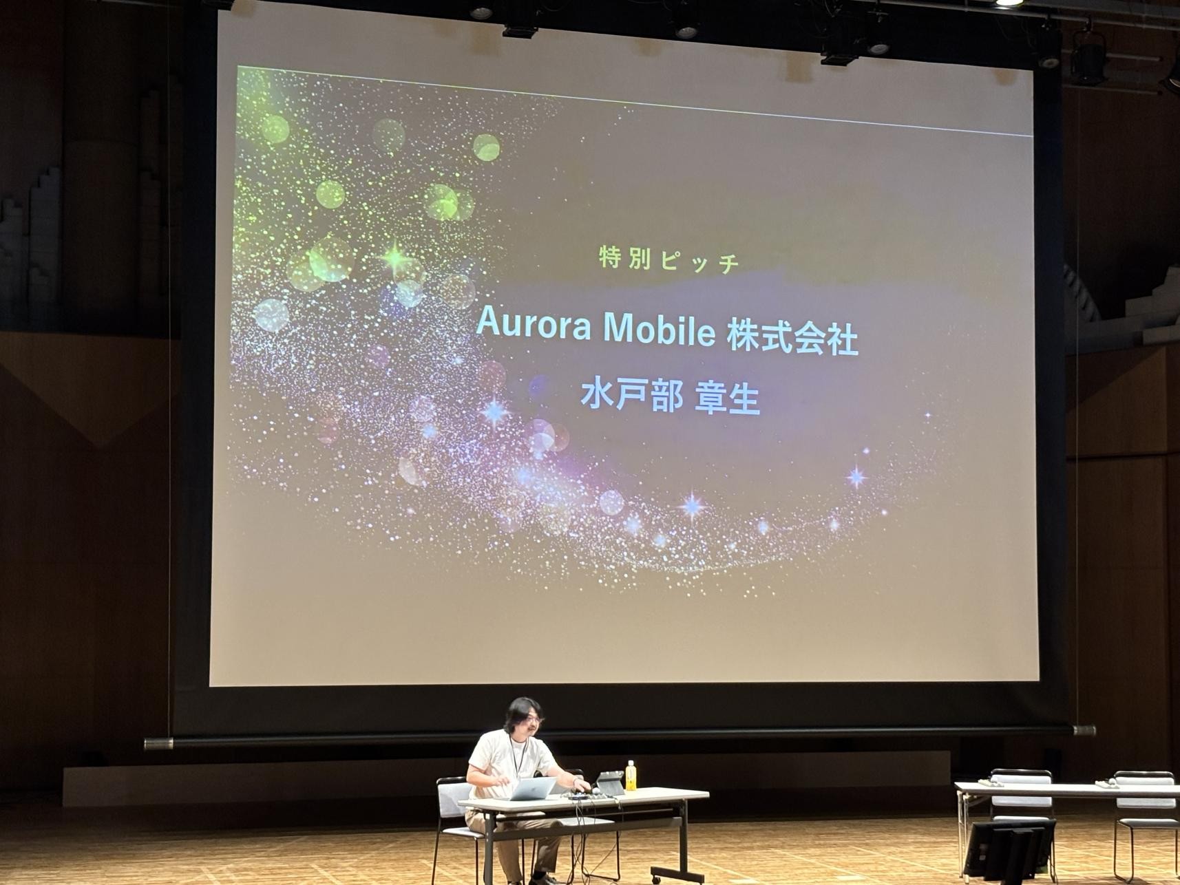 Aurora Mobile at Tourism × Web3 Summit